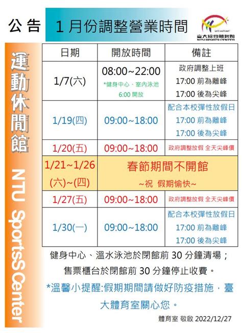 元貞易學中心|【新北】元貞易學中心地址、聯絡電話、營業時段｜台灣傳統醫學